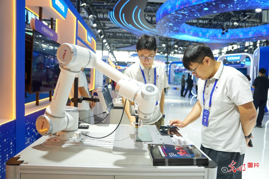 2026中国国际数字经济博览会启幕 2026中国国际数字经济博览会启幕
