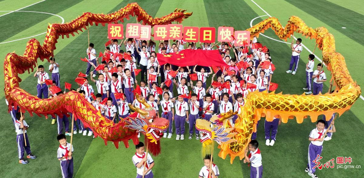 丹心逐梦抒衷情 欢歌笑语庆华章