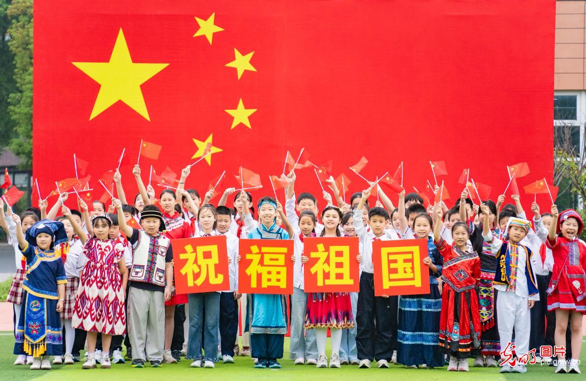 丹心逐梦抒衷情 欢歌笑语庆华章