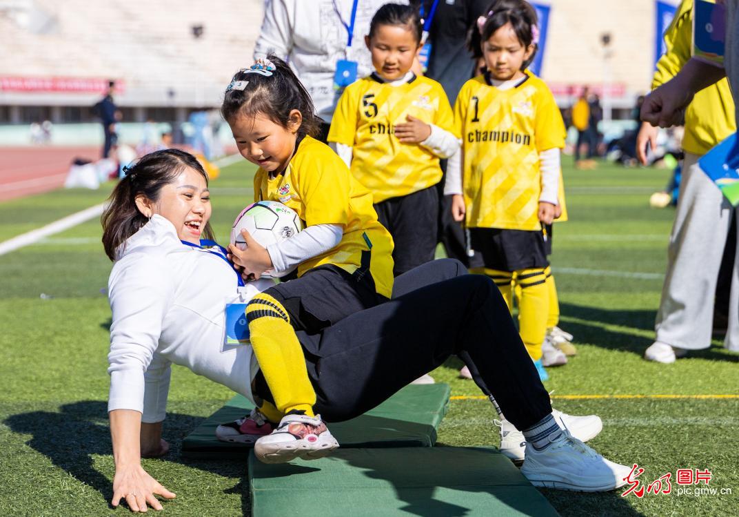 幼儿足球嘉年华 体教融合助成长 幼儿足球嘉年华 体教融合助成长