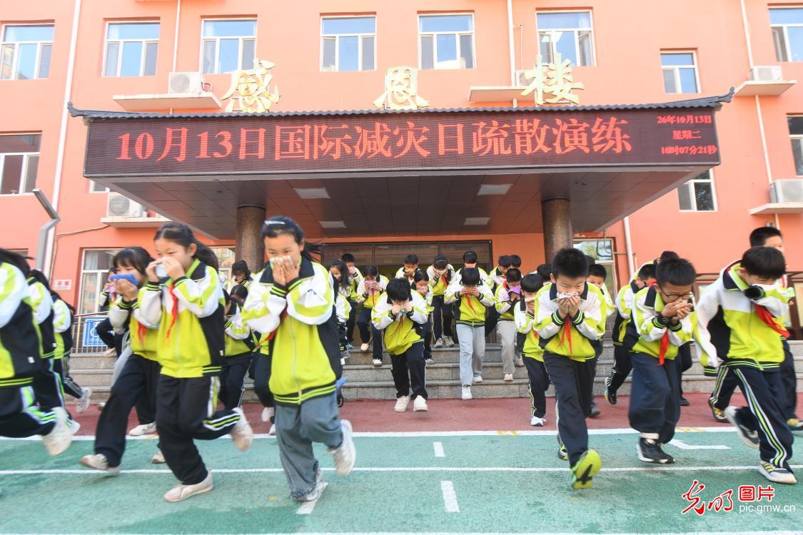 防灾强意识 减灾筑平安
