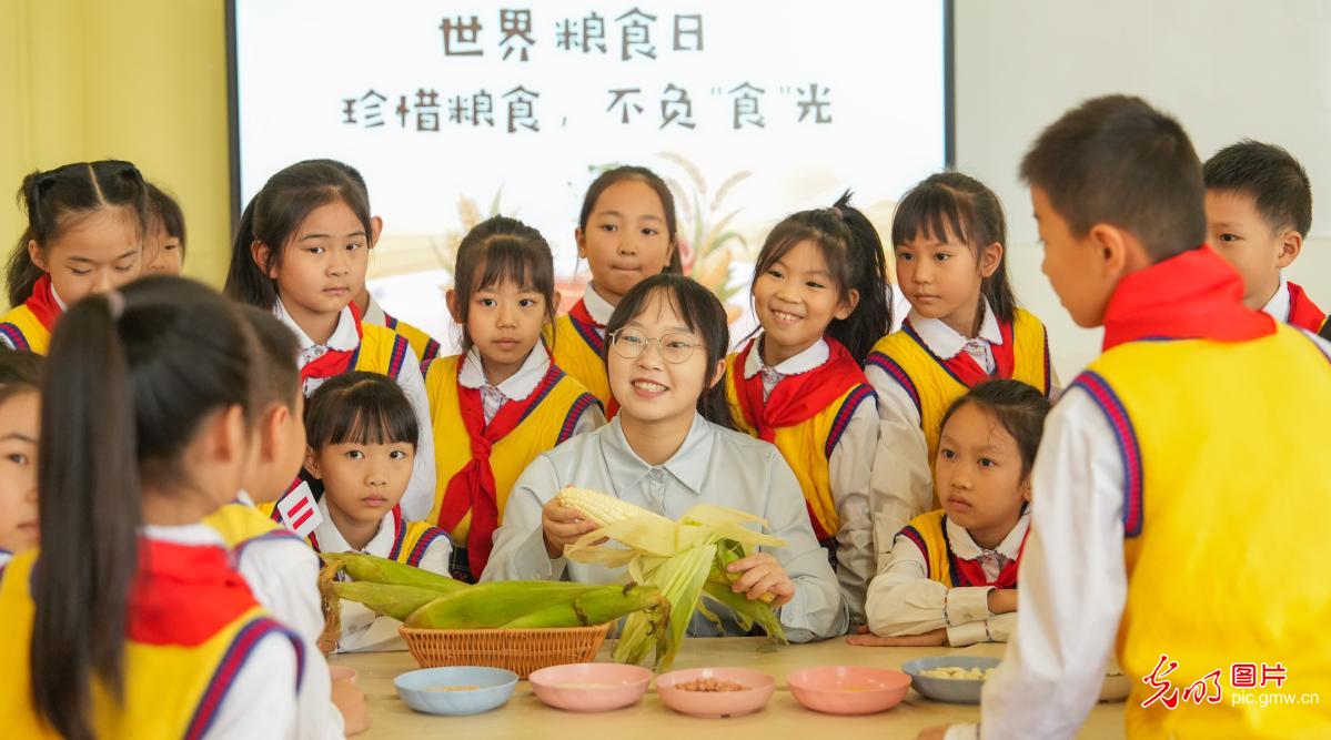 世界粮食日丨爱粮惜粮 从小做起 世界粮食日丨爱粮惜粮 从小做起
