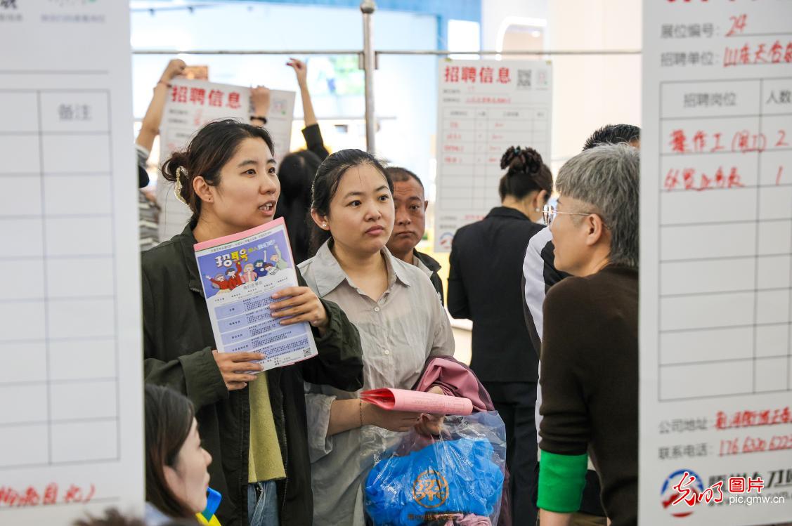 金秋招聘正当时