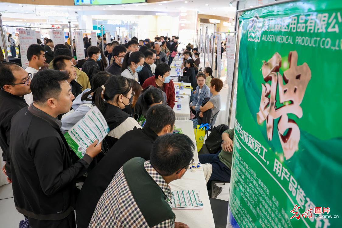 金秋招聘正当时