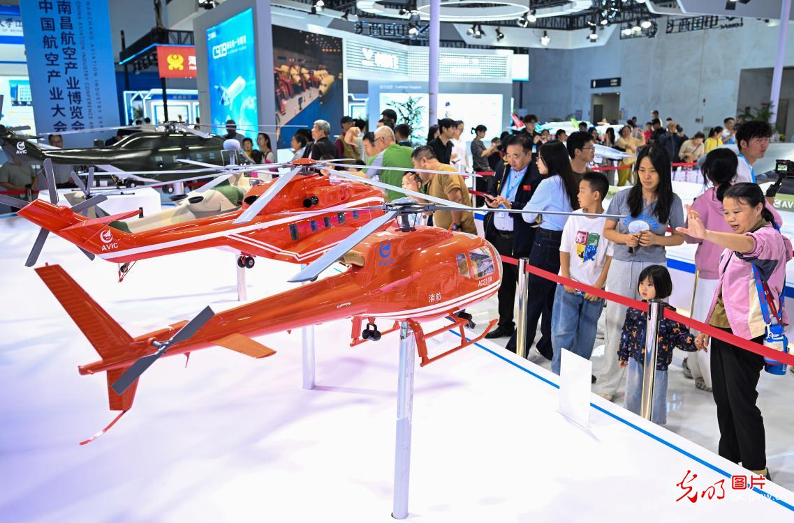 2026南昌航空产业博览会开幕